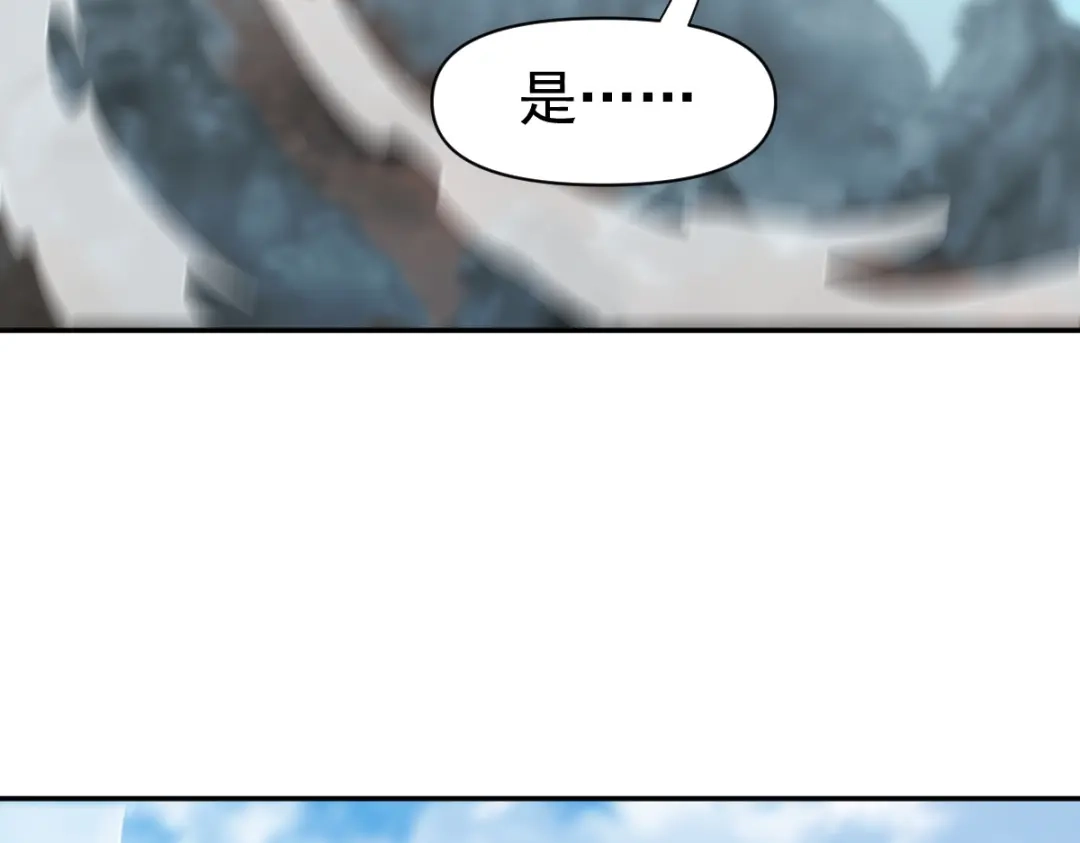 开局震惊女帝老婆，我无敌了 第116话 从天而降的掌法 第91页