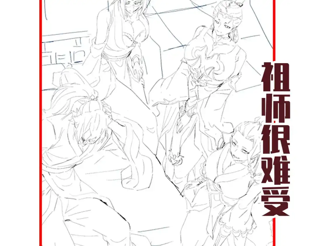 开局震惊女帝老婆，我无敌了 第116话 从天而降的掌法 第183页