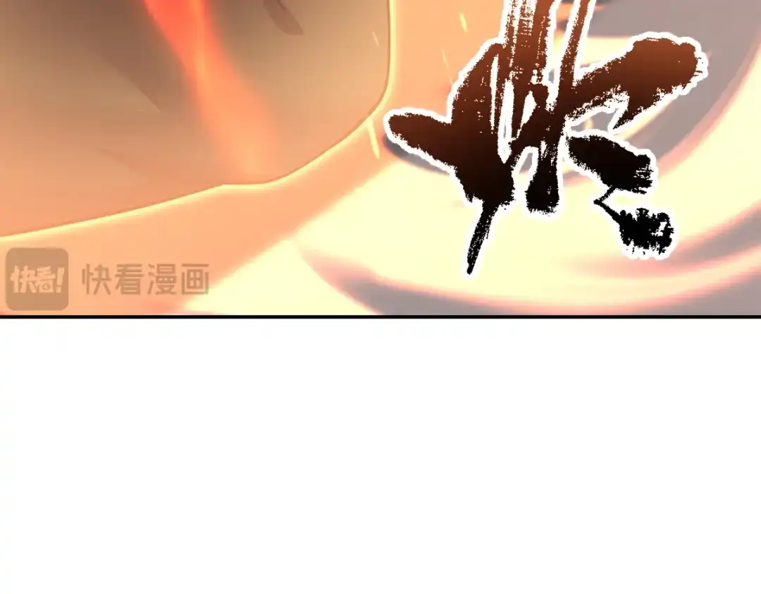 开局震惊女帝老婆，我无敌了 第117话 血脉喷张的夜晚 第50页