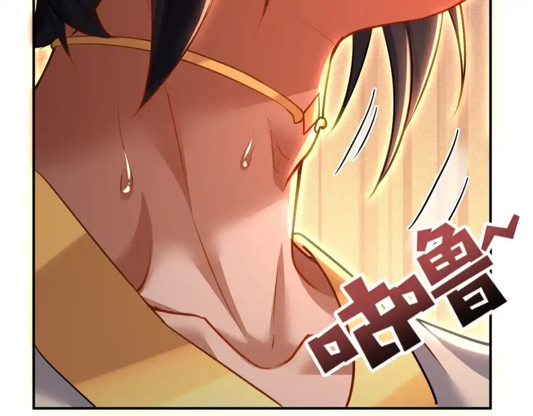 开局震惊女帝老婆，我无敌了 第117话 血脉喷张的夜晚 第34页
