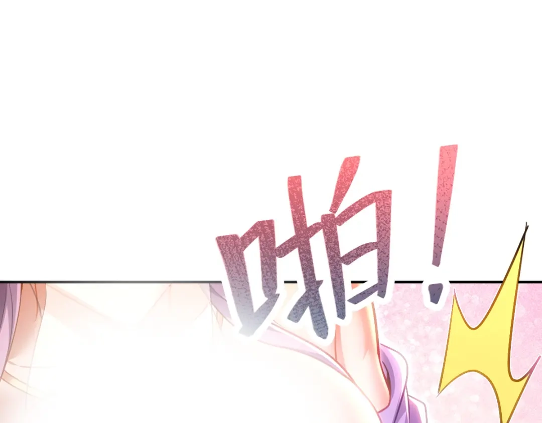 开局震惊女帝老婆，我无敌了 第117话 血脉喷张的夜晚 第55页
