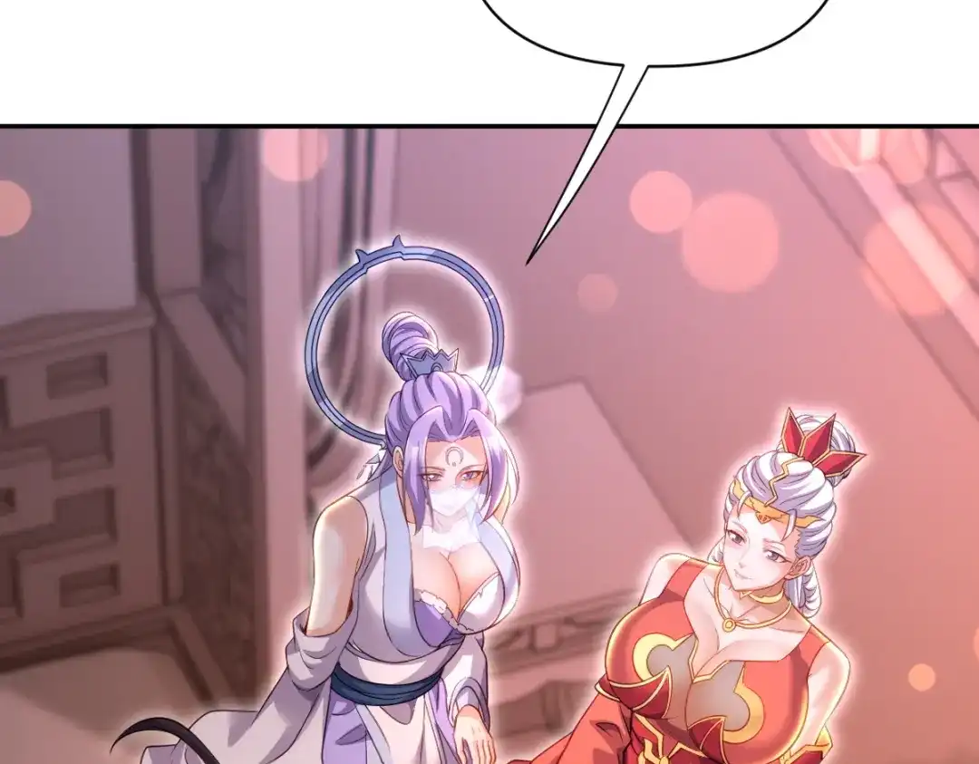 开局震惊女帝老婆，我无敌了 第117话 血脉喷张的夜晚 第16页