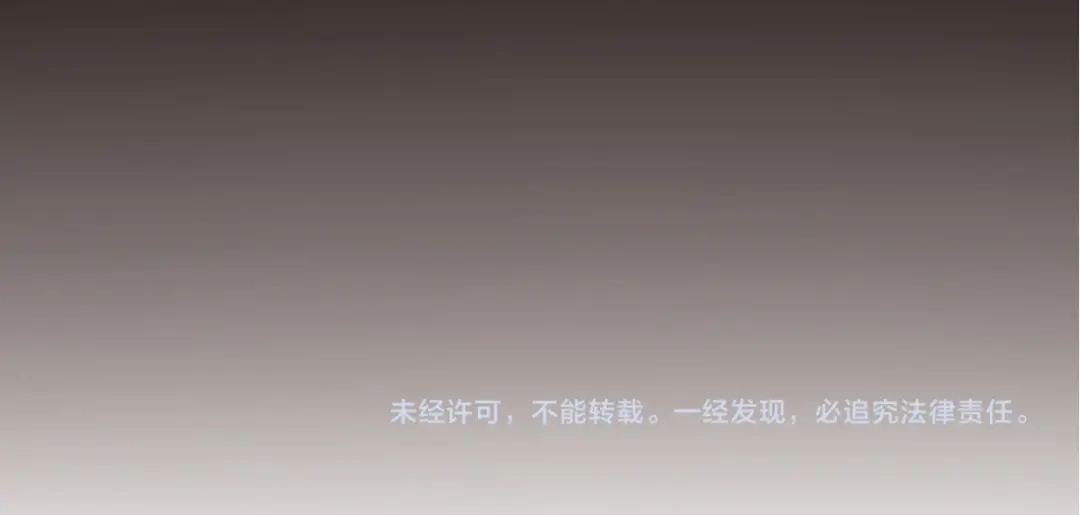 开局震惊女帝老婆，我无敌了 第118话 天神引路人？ 第176页