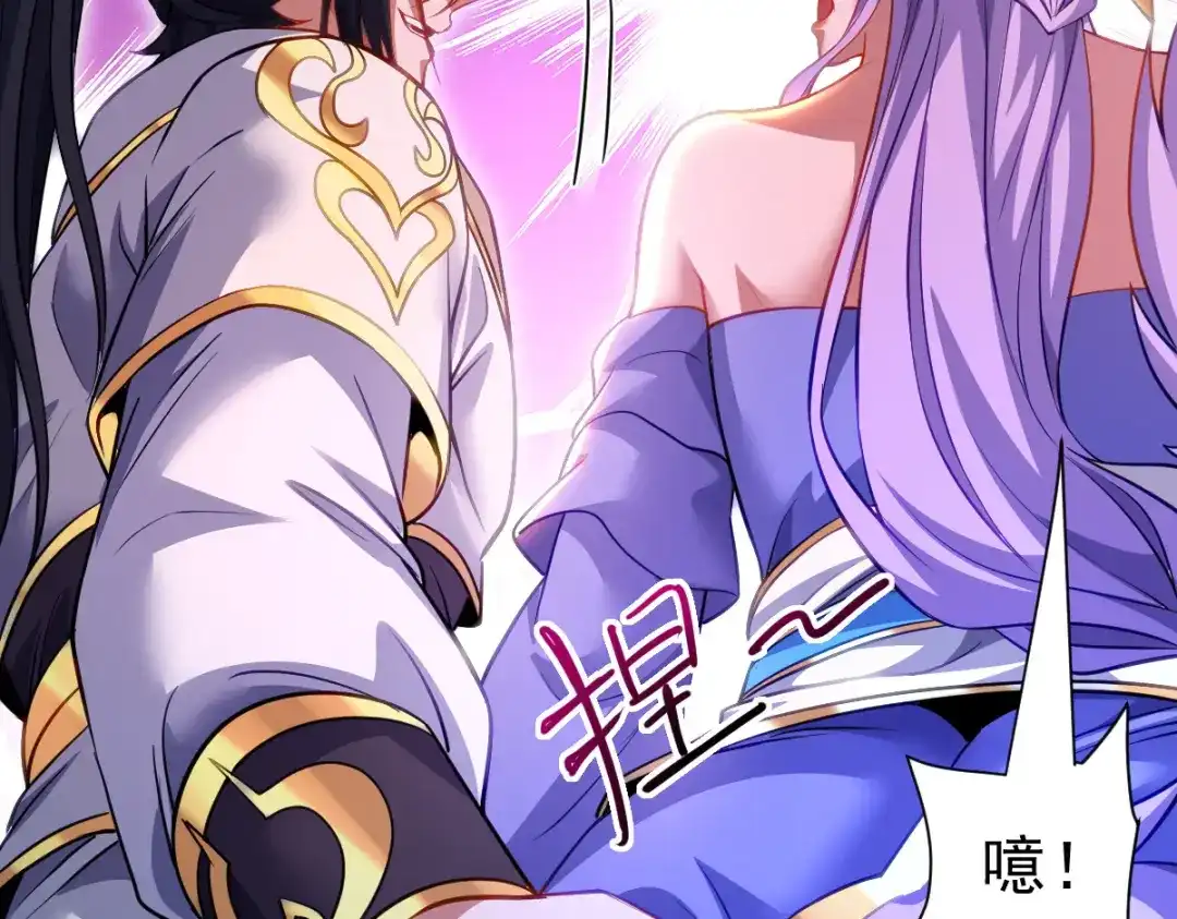 开局震惊女帝老婆，我无敌了 第118话 天神引路人？ 第35页