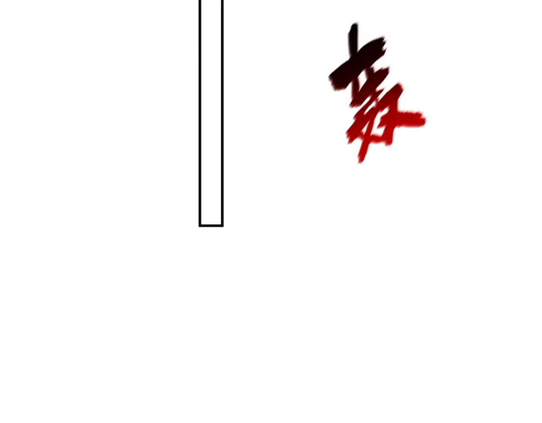 开局震惊女帝老婆，我无敌了 第95话 御兽天才 第142页