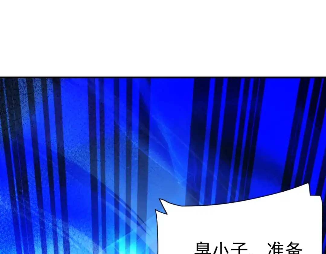 开局震惊女帝老婆，我无敌了 第95话 御兽天才 第92页
