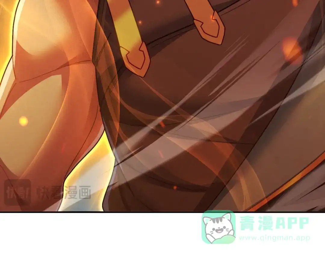 开局震惊女帝老婆，我无敌了 第95话 御兽天才 第126页