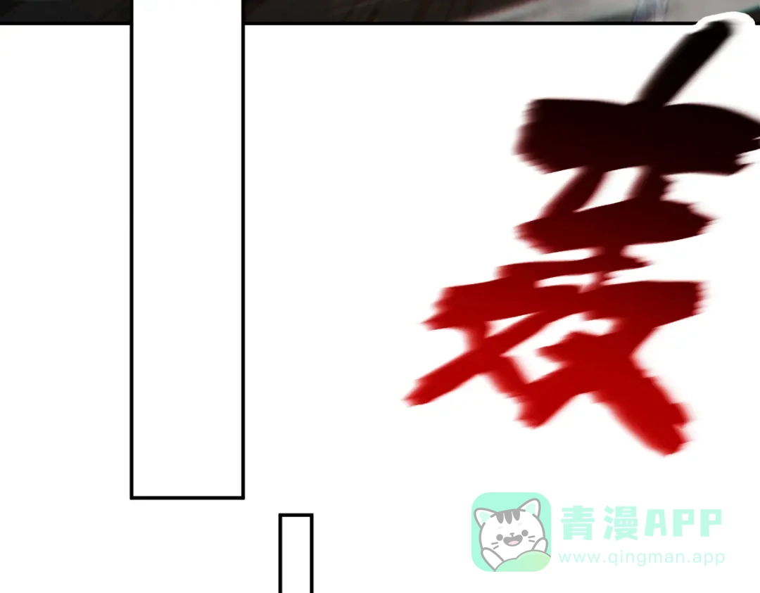 开局震惊女帝老婆，我无敌了 第95话 御兽天才 第141页