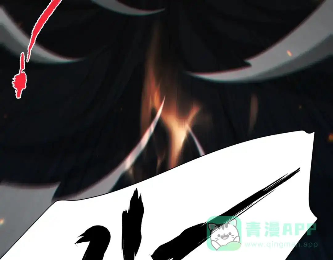 开局震惊女帝老婆，我无敌了 第95话 御兽天才 第106页