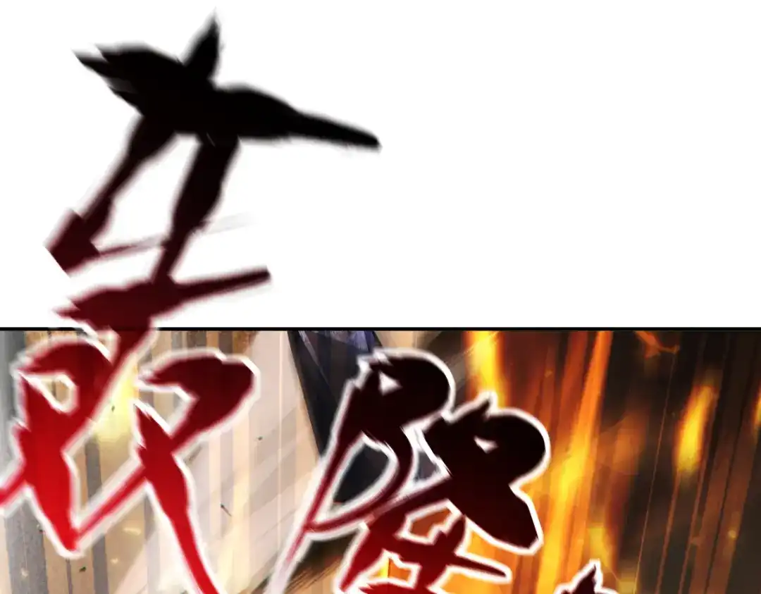 开局震惊女帝老婆，我无敌了 第95话 御兽天才 第130页