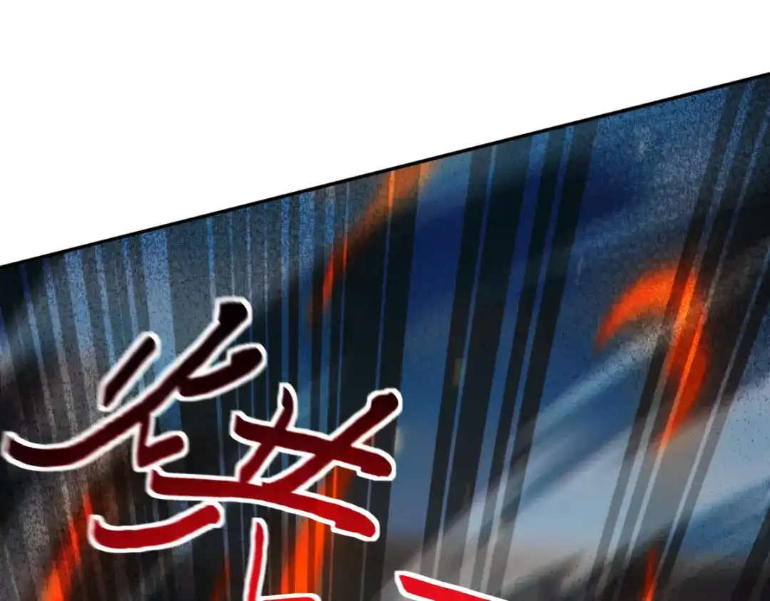 开局震惊女帝老婆，我无敌了 第95话 御兽天才 第80页