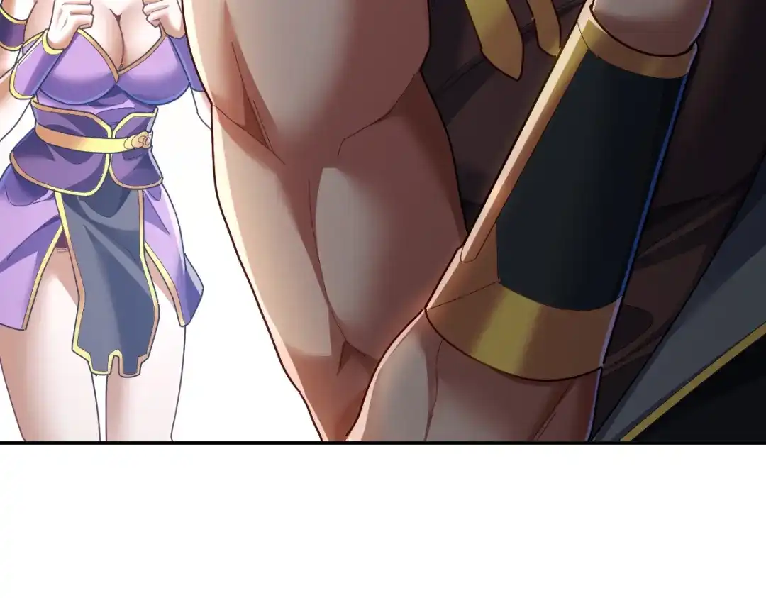 开局震惊女帝老婆，我无敌了 第96话 真会起名字 第10页