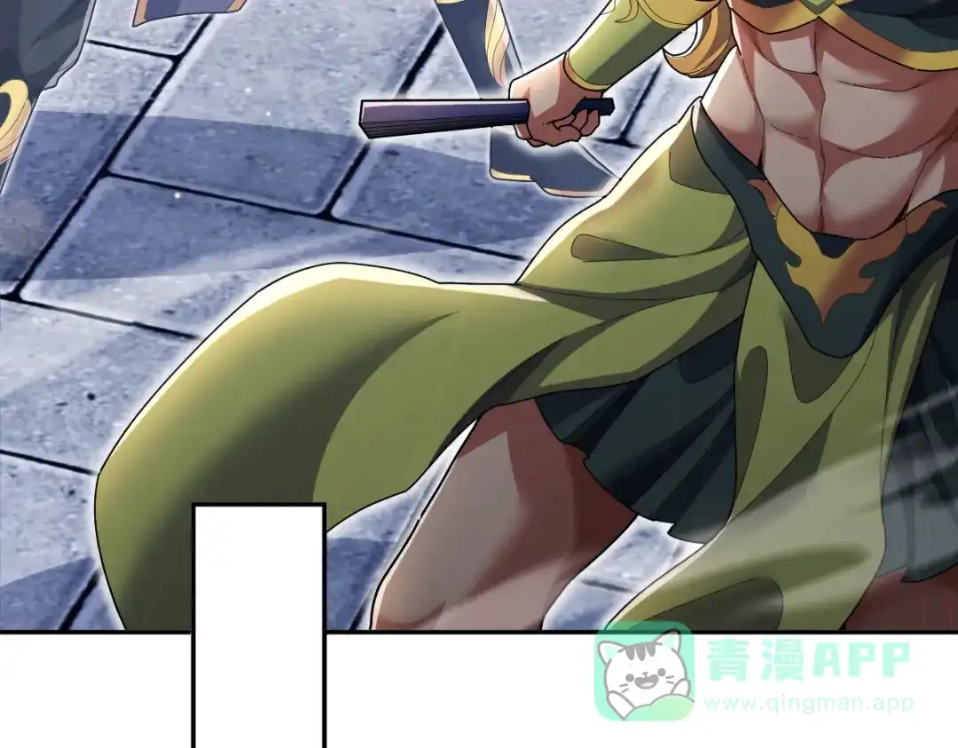 开局震惊女帝老婆，我无敌了 第96话 真会起名字 第51页