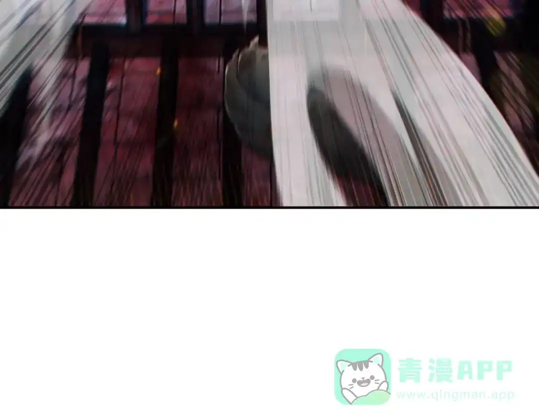 开局震惊女帝老婆，我无敌了 第96话 真会起名字 第196页