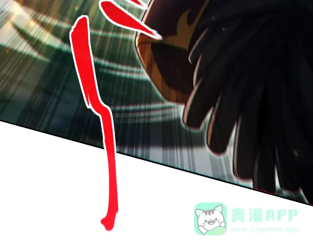 开局震惊女帝老婆，我无敌了 第96话 真会起名字 第136页