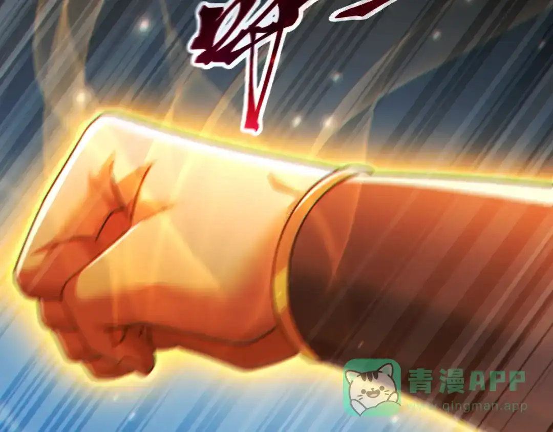 开局震惊女帝老婆，我无敌了 第96话 真会起名字 第131页