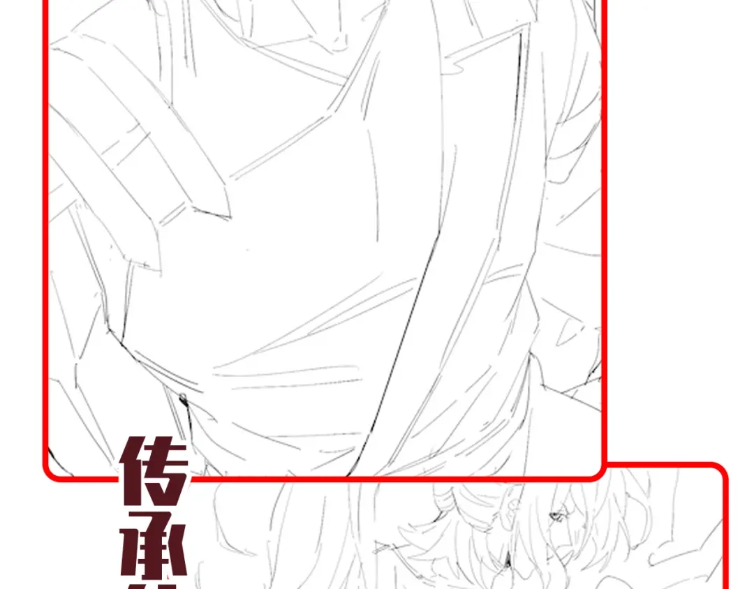 开局震惊女帝老婆，我无敌了 第96话 真会起名字 第207页