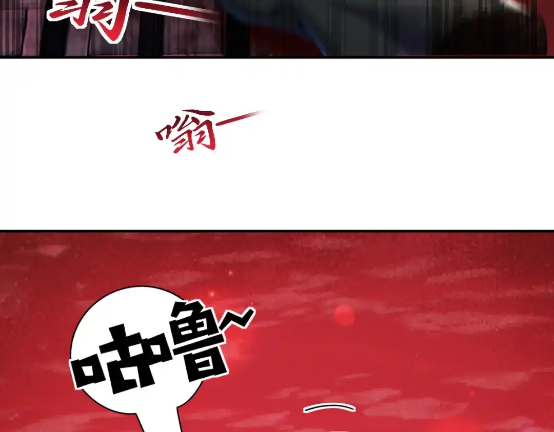 开局震惊女帝老婆，我无敌了 第96话 真会起名字 第188页