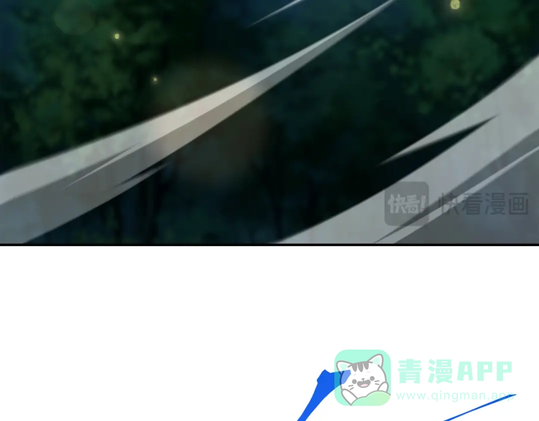 开局震惊女帝老婆，我无敌了 第96话 真会起名字 第21页