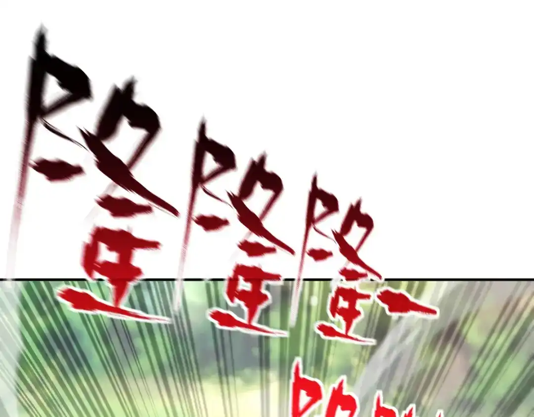 开局震惊女帝老婆，我无敌了 第96话 真会起名字 第42页