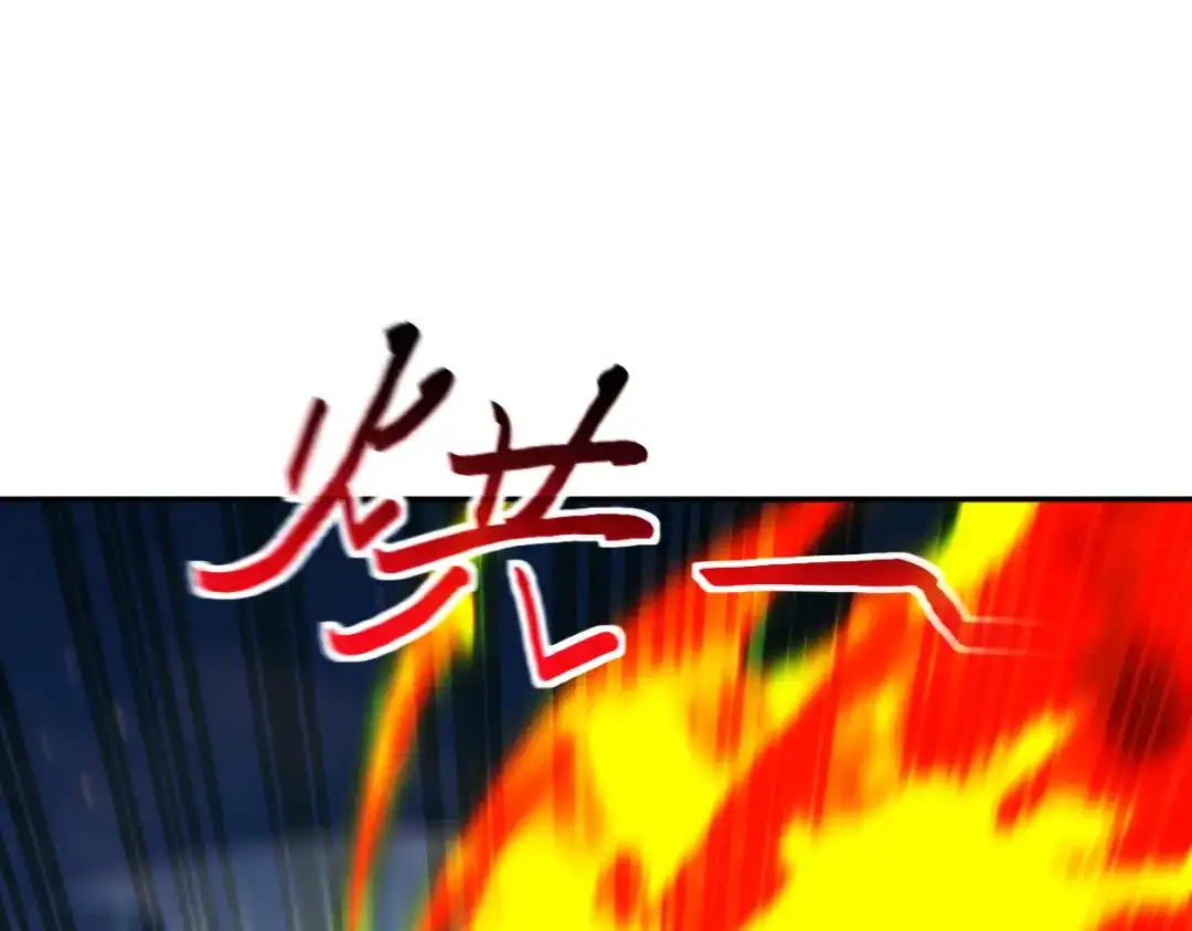 开局震惊女帝老婆，我无敌了 第96话 真会起名字 第55页