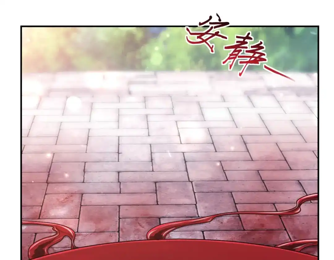 开局震惊女帝老婆，我无敌了 第96话 真会起名字 第197页