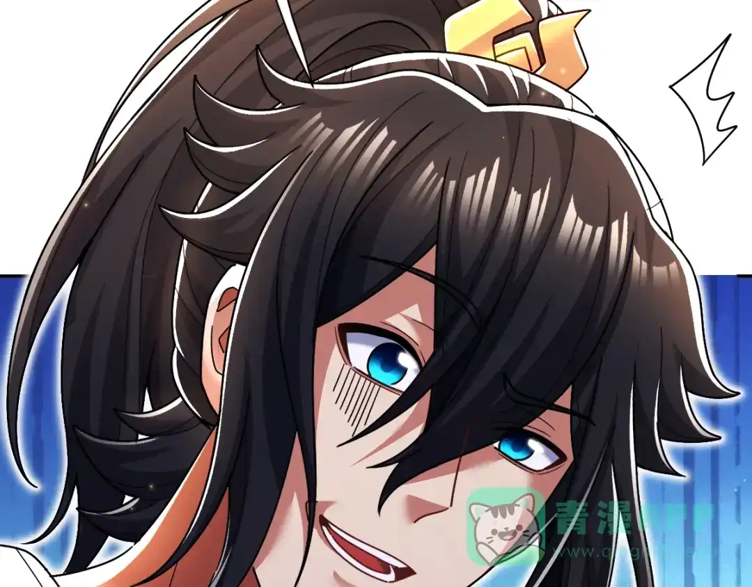 开局震惊女帝老婆，我无敌了 第96话 真会起名字 第191页