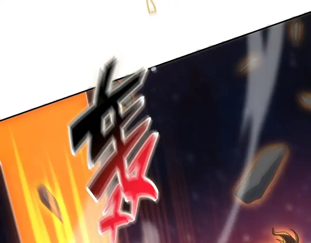 开局震惊女帝老婆，我无敌了 第97话 狮王传承 第129页