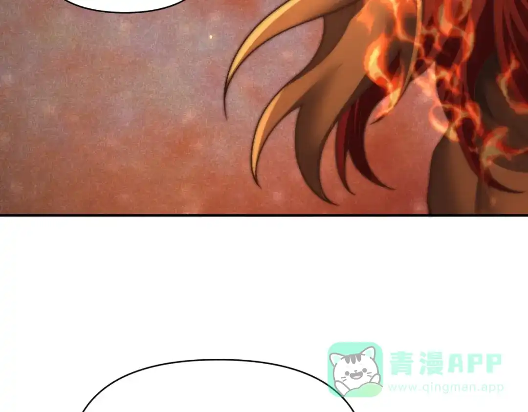 开局震惊女帝老婆，我无敌了 第97话 狮王传承 第61页