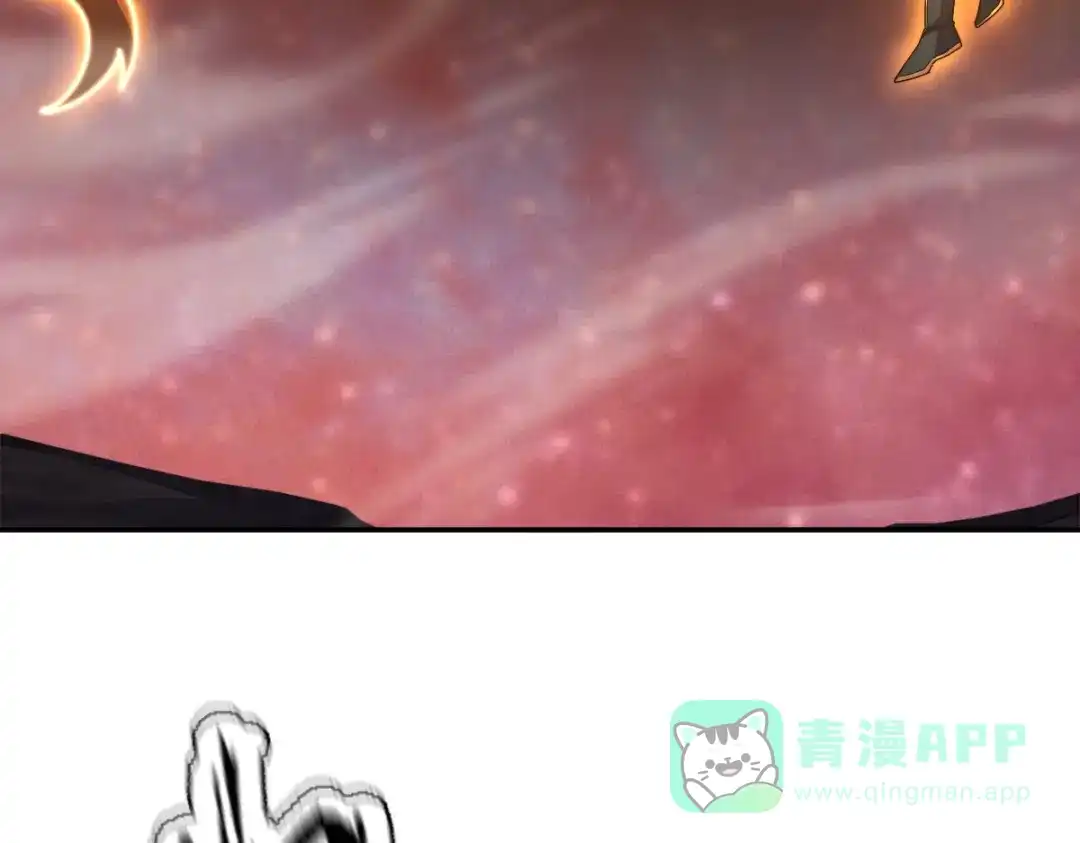 开局震惊女帝老婆，我无敌了 第97话 狮王传承 第111页