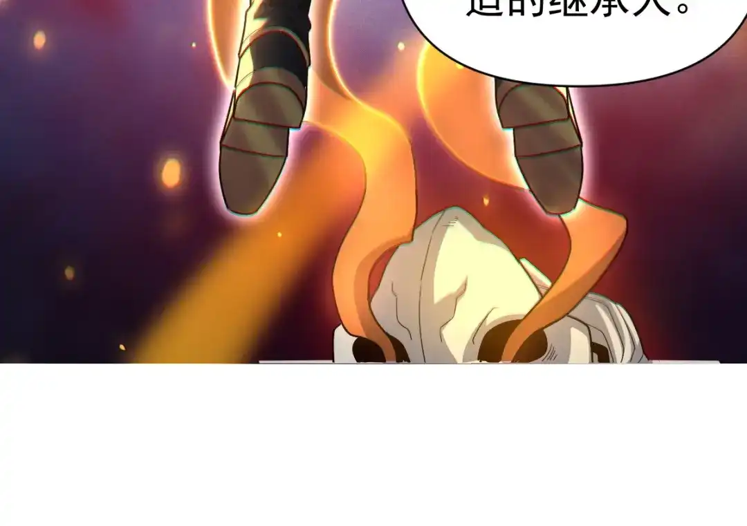 开局震惊女帝老婆，我无敌了 第97话 狮王传承 第54页