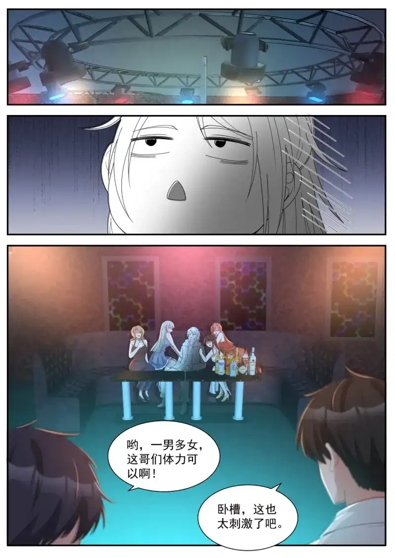 开局直接当邪神 第14话 其实我不是系统 第2页
