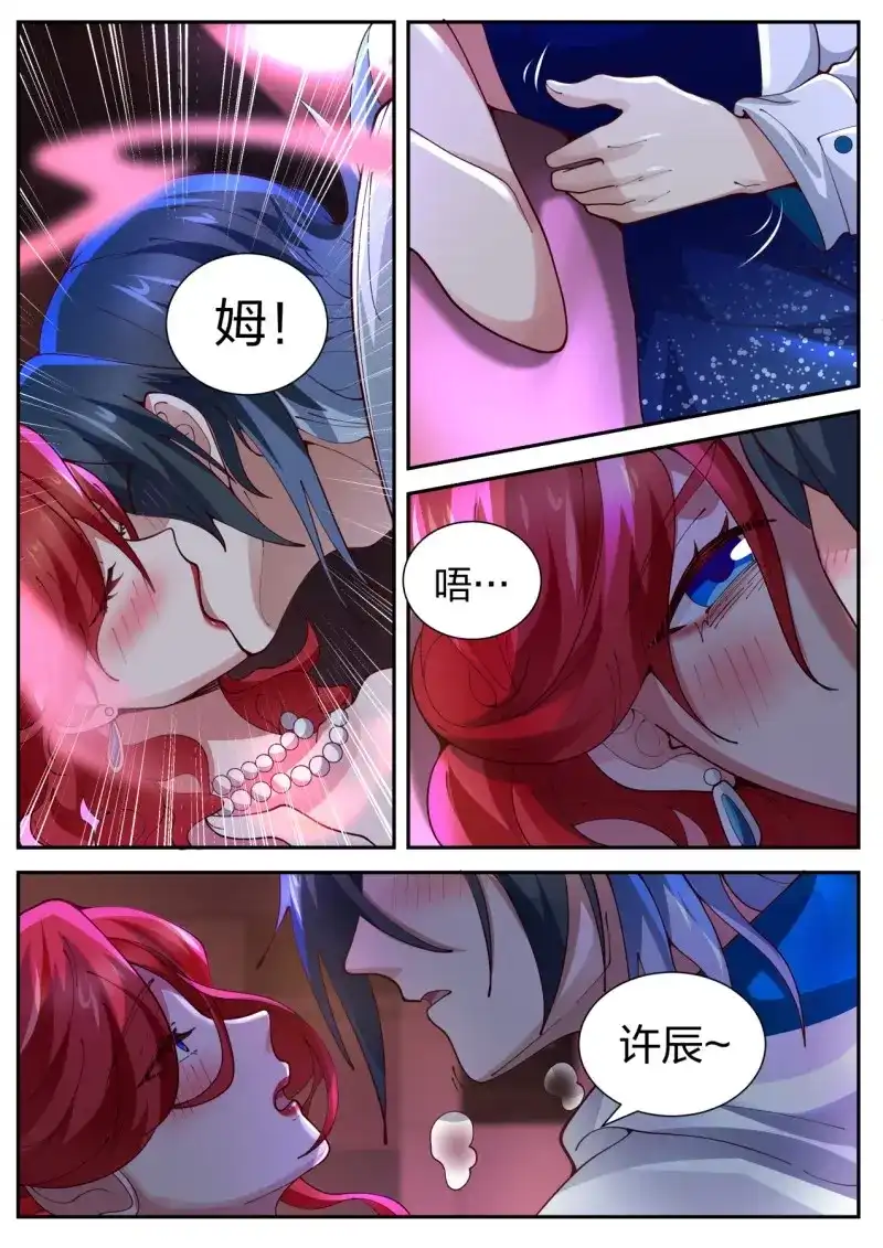 开局直接当邪神 第21话 情非得已 第10页