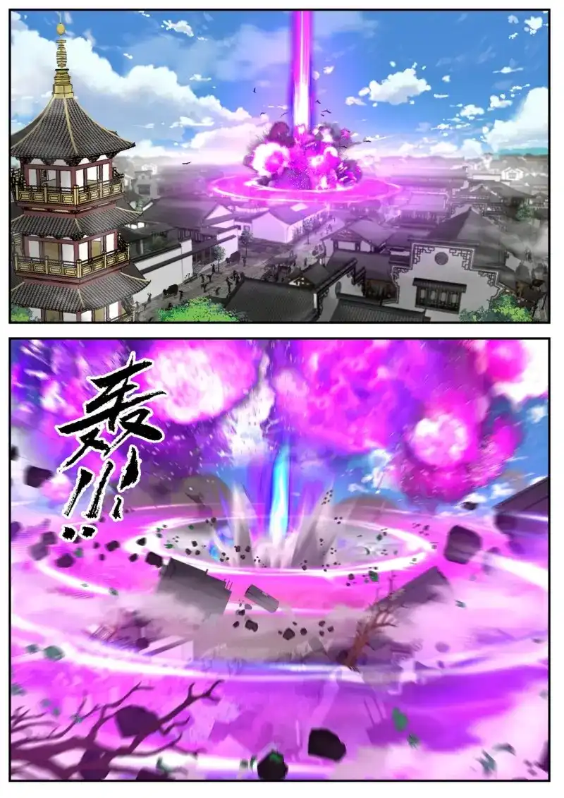 开局直接当邪神 第23话 隐藏之事 第10页