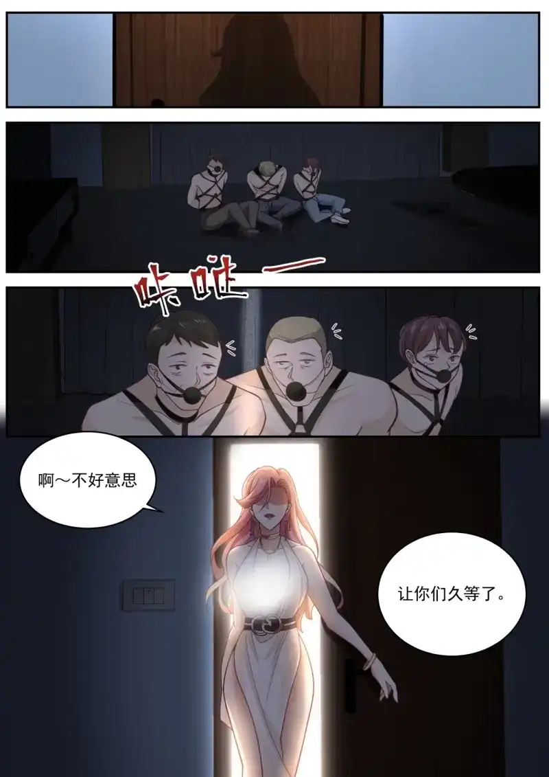 开局直接当邪神 第28话 秦溯 第6页