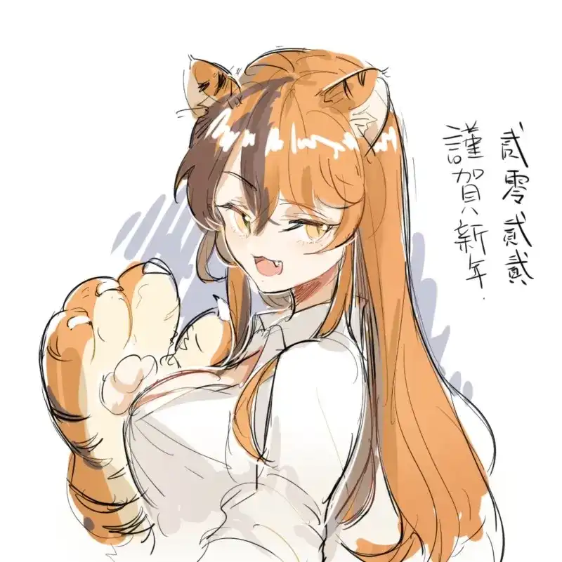 开局直接当邪神 第29话 麻烦降至 第16页