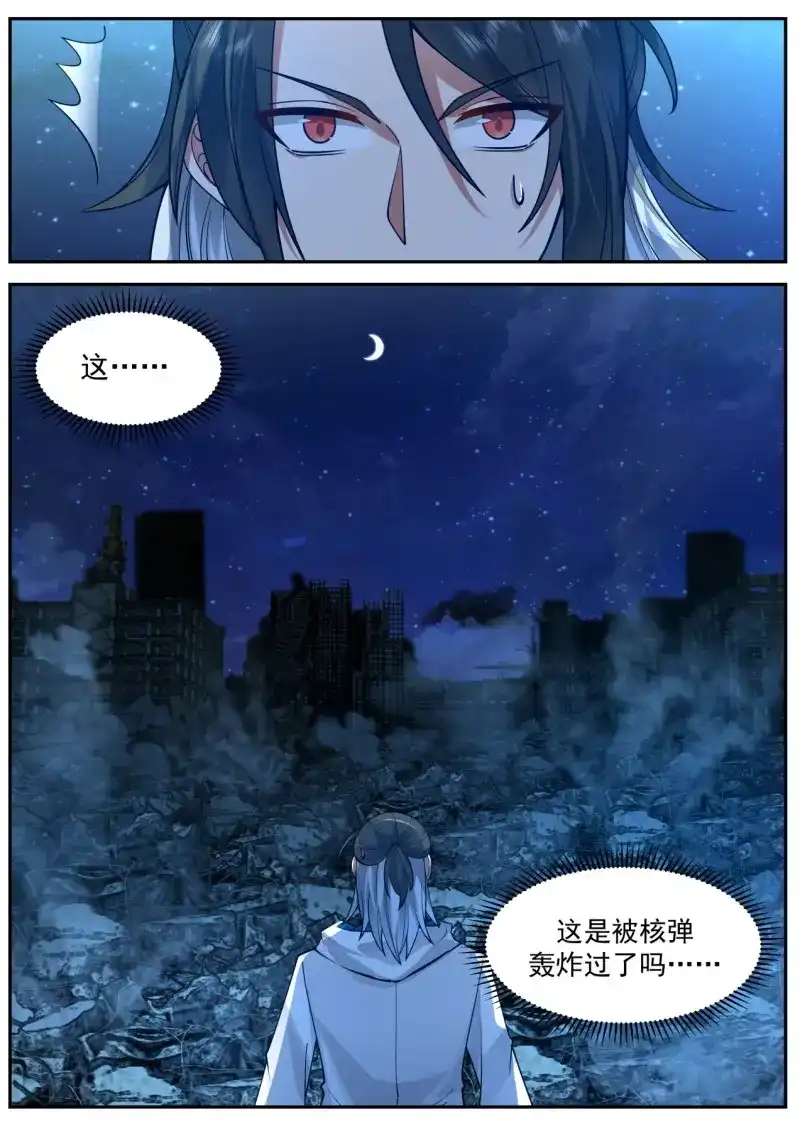 开局直接当邪神 第51话 劲敌 第11页