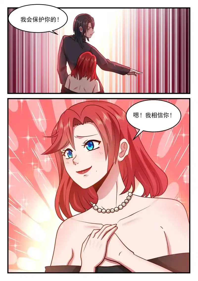 开局直接当邪神 第74话 嫉妒孢子再度出现 第13页