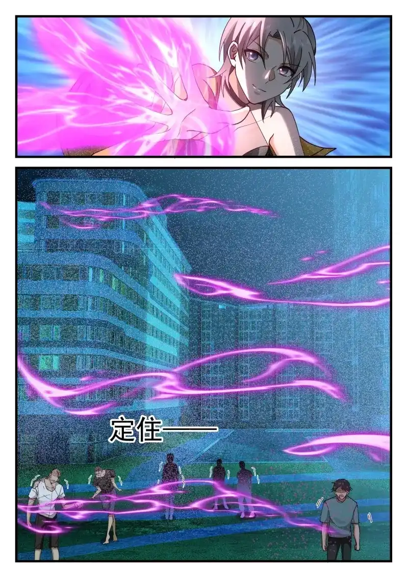 开局直接当邪神 第75话 生化危机？！ 第11页