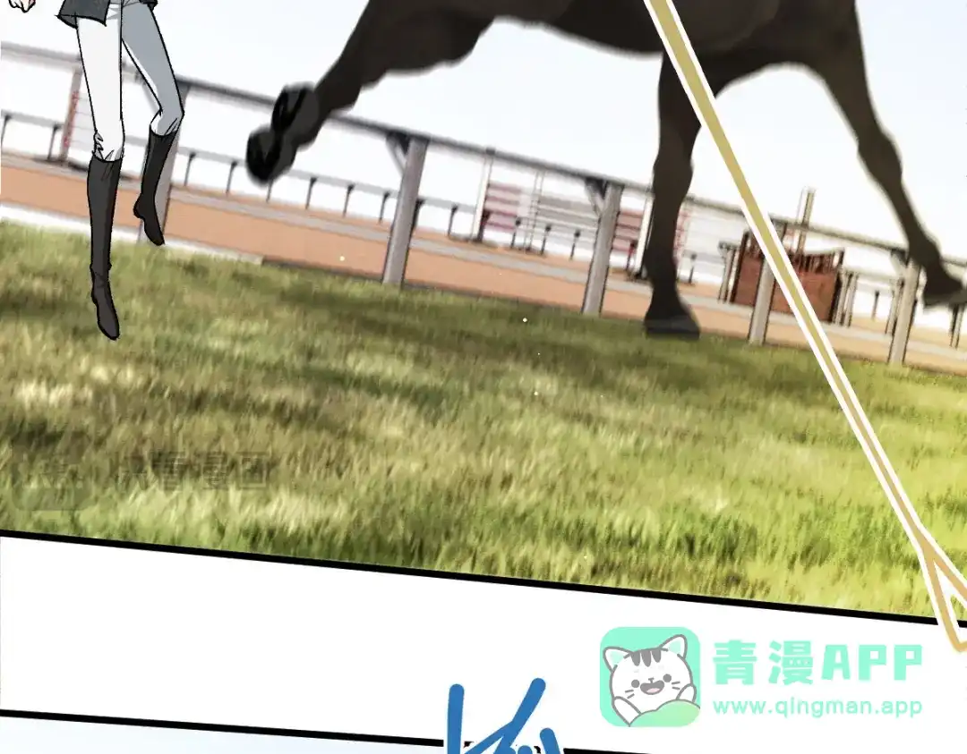 《凯洛斯山的十叶花》第32话 学骑马 第121页