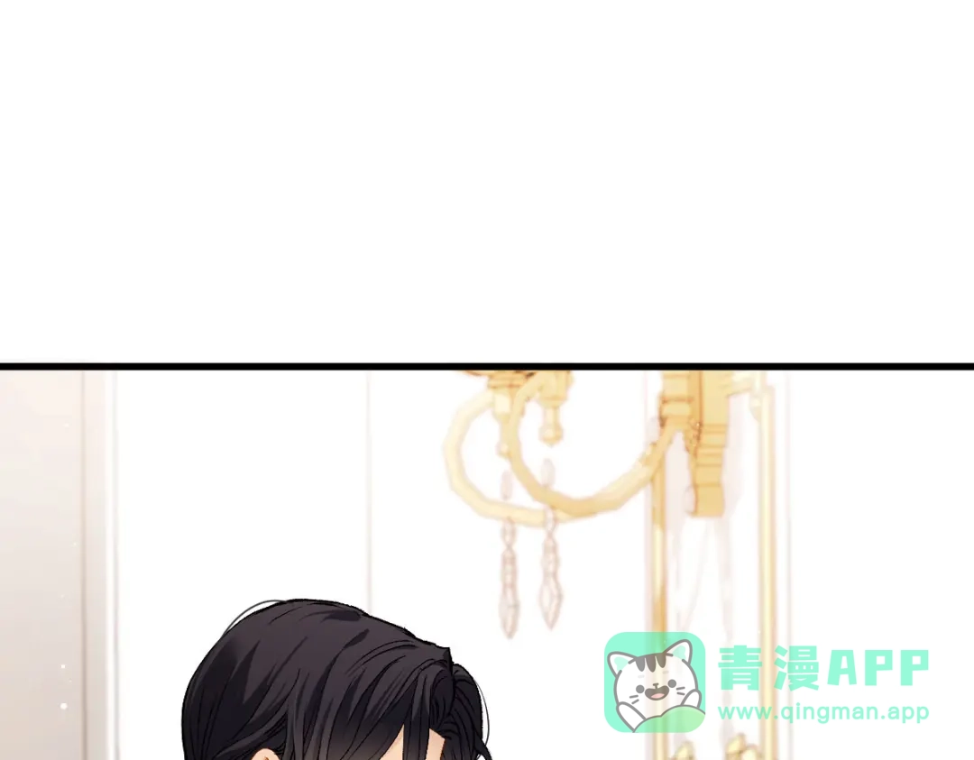 《凯洛斯山的十叶花》第32话 学骑马 第21页