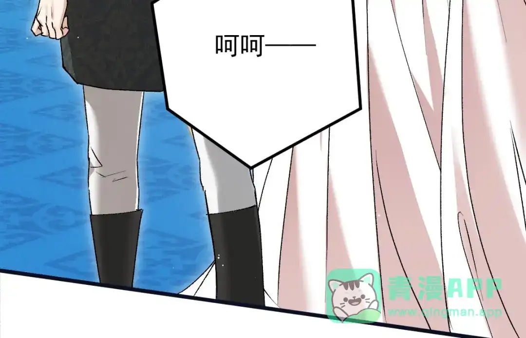《凯洛斯山的十叶花》第32话 学骑马 第111页