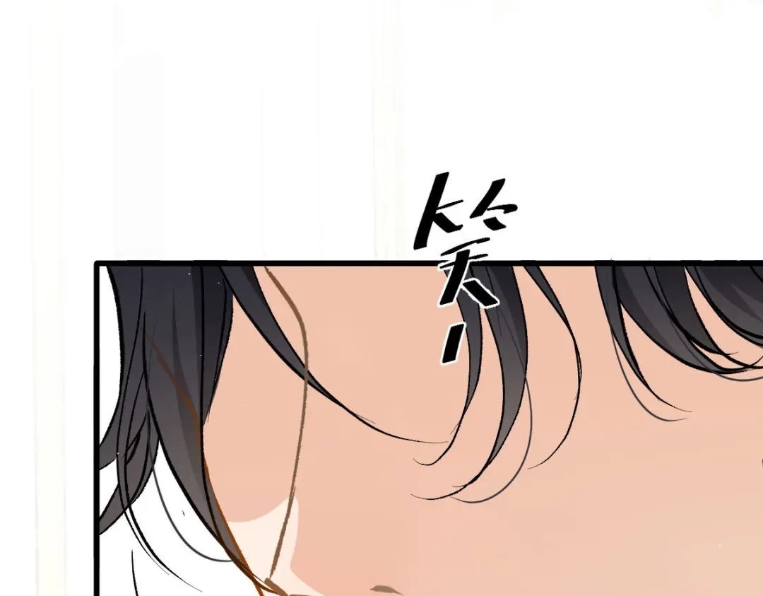 《凯洛斯山的十叶花》第32话 学骑马 第68页