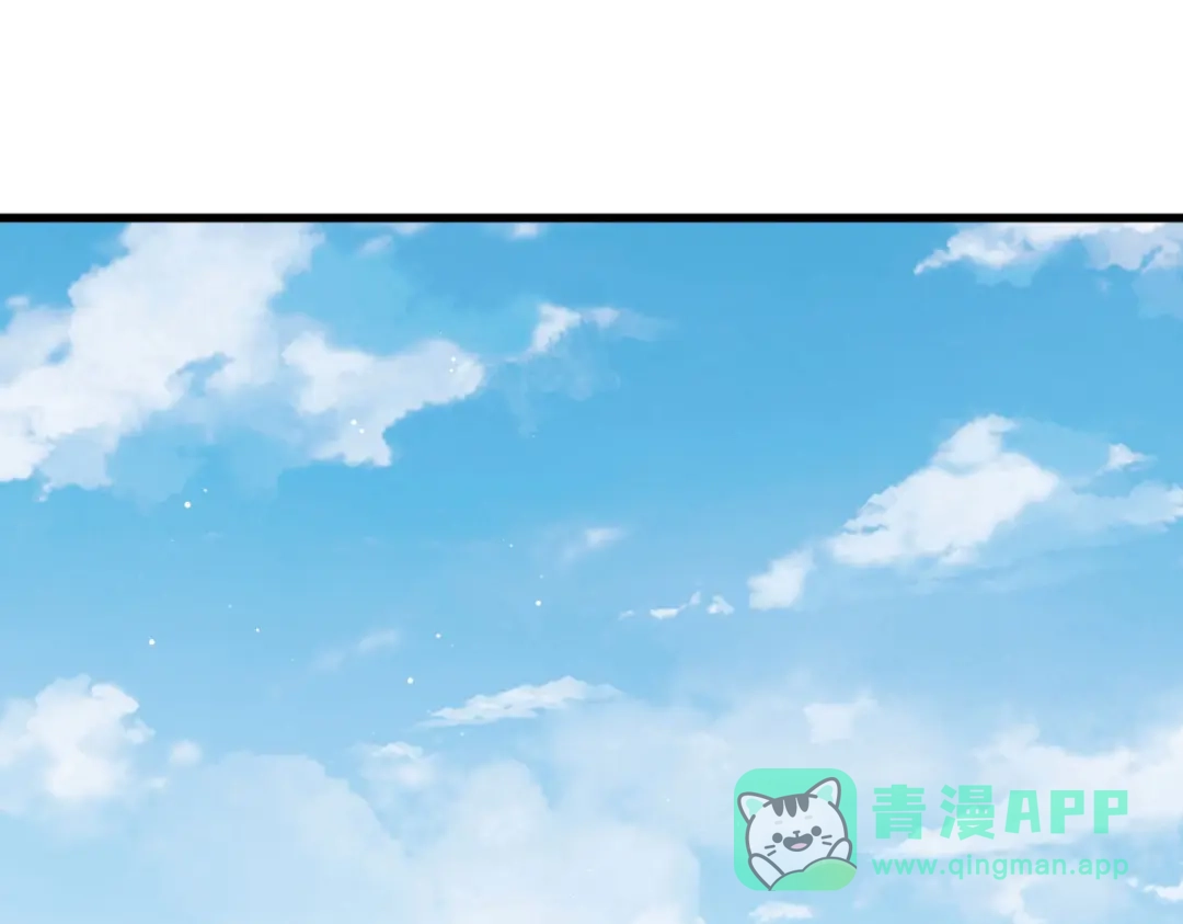 《凯洛斯山的十叶花》第33话 放心，有我在 第31页