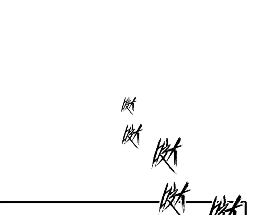 《凯洛斯山的十叶花》第33话 放心，有我在 第104页