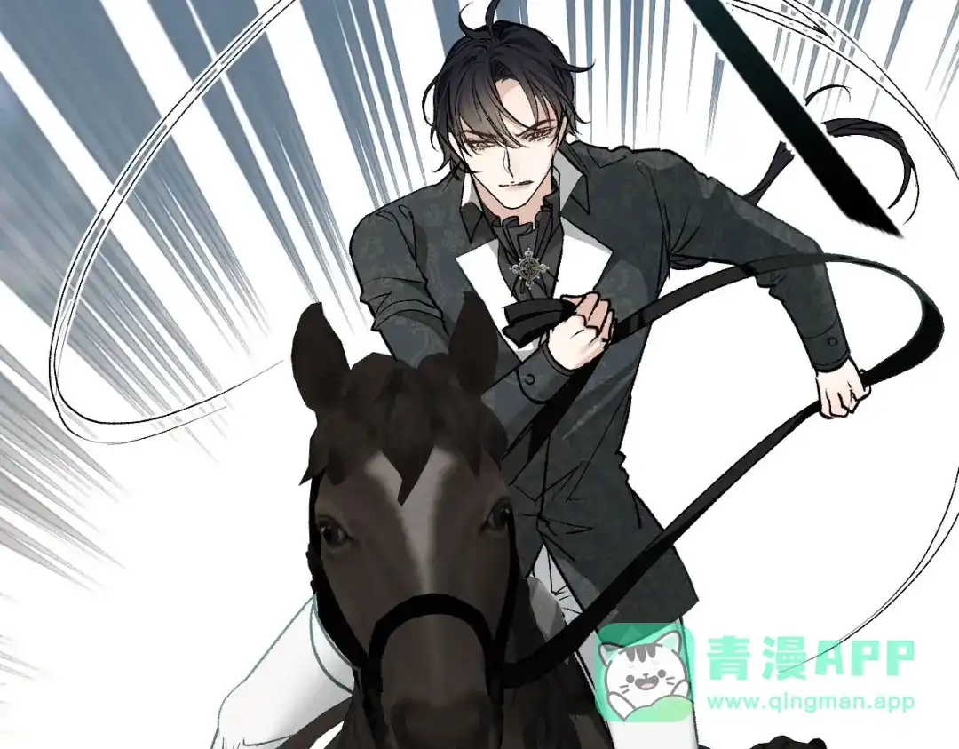 《凯洛斯山的十叶花》第33话 放心，有我在 第46页