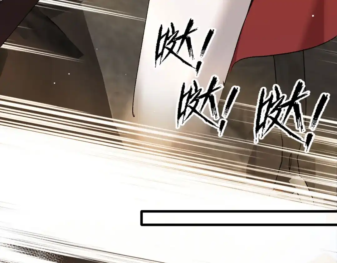 《凯洛斯山的十叶花》第33话 放心，有我在 第122页