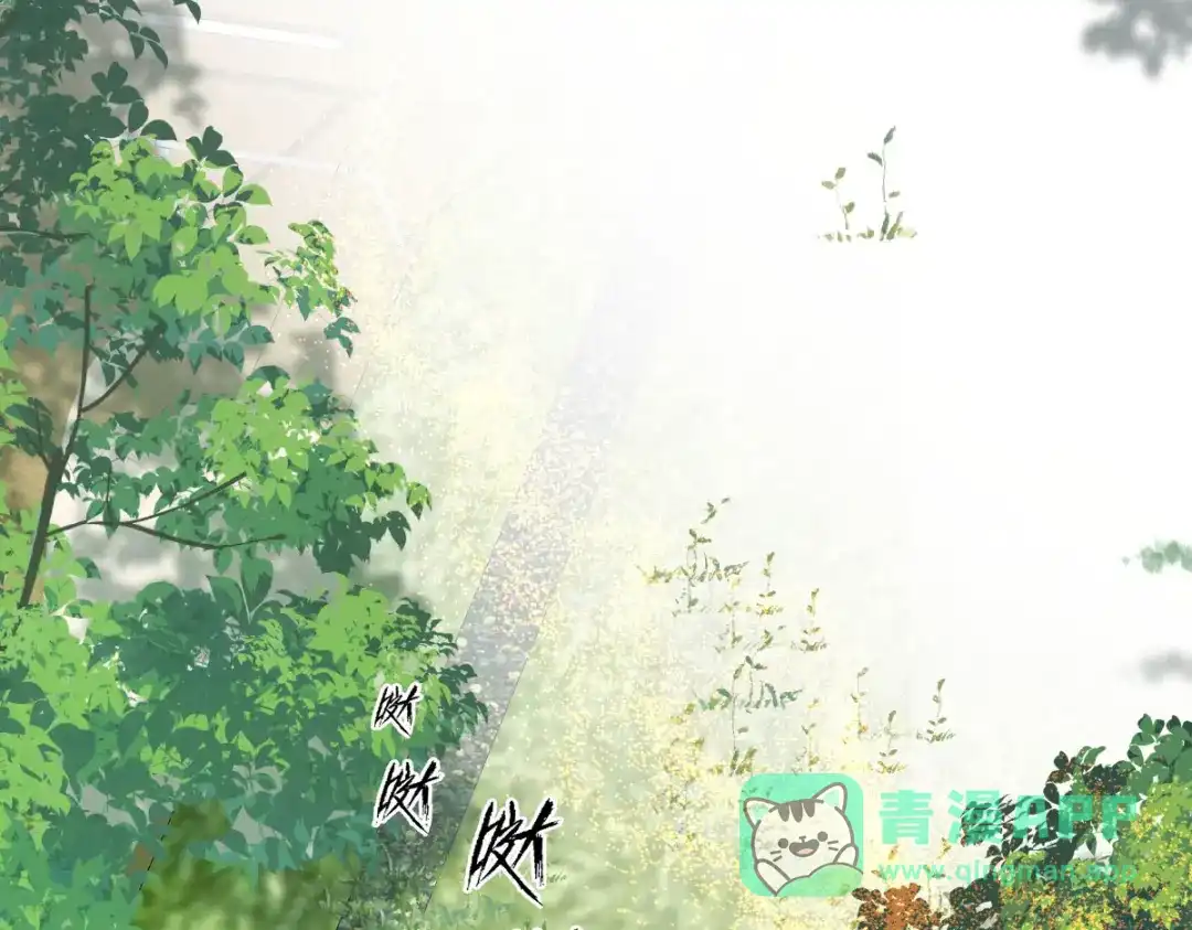 《凯洛斯山的十叶花》第33话 放心，有我在 第71页