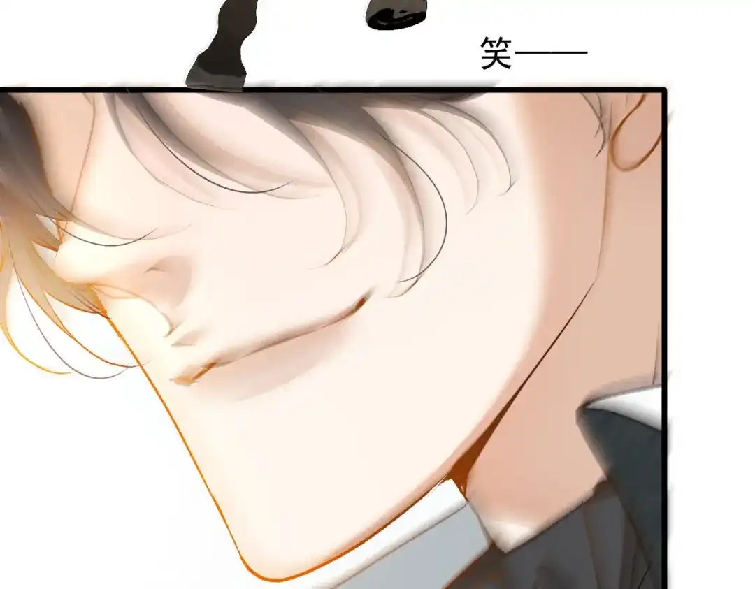 《凯洛斯山的十叶花》第33话 放心，有我在 第102页