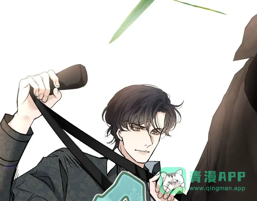 《凯洛斯山的十叶花》第33话 放心，有我在 第51页